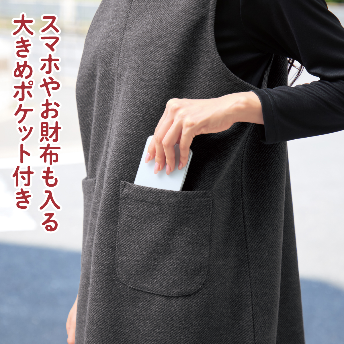 eclaT style(R) メランジキーネックロングベスト