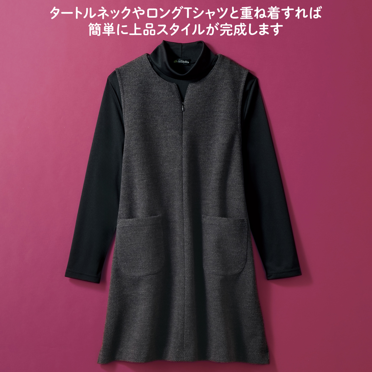 eclaT style(R) メランジキーネックロングベスト