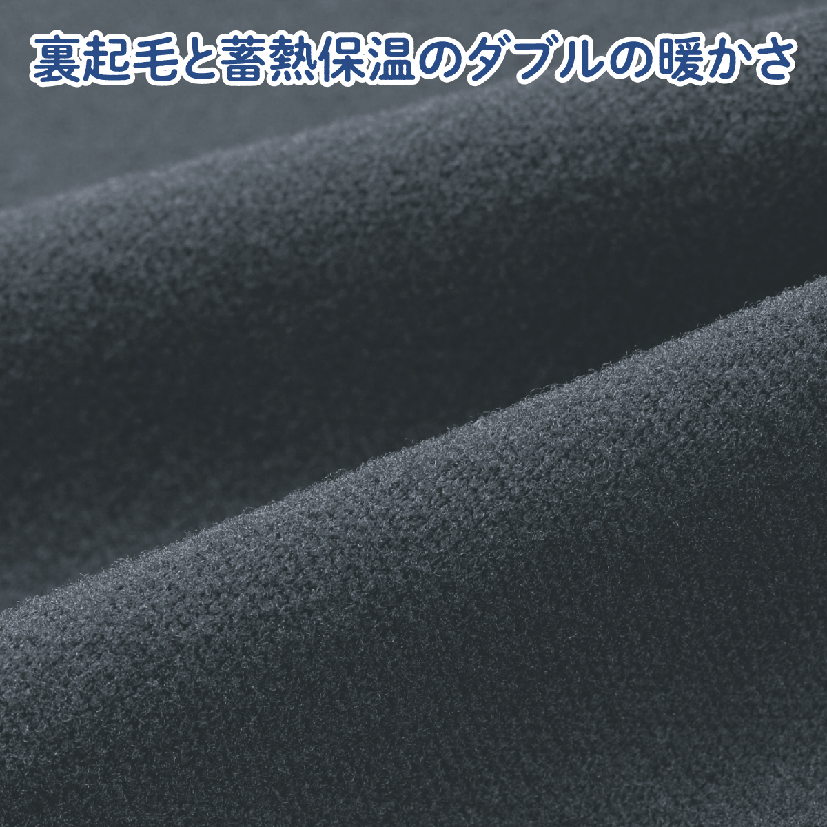 〈eclaT style(R) スタイルアップあったかストレートパンツ