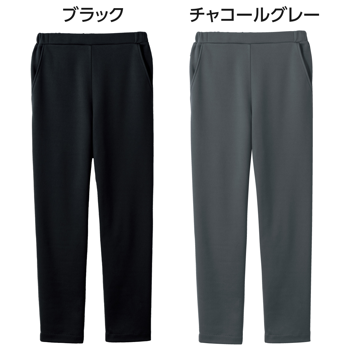 〈eclaT style(R) スタイルアップあったかストレートパンツ