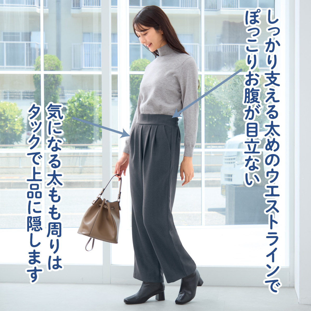 〈eclaT style(R) スタイルアップ上品ワイドパンツ