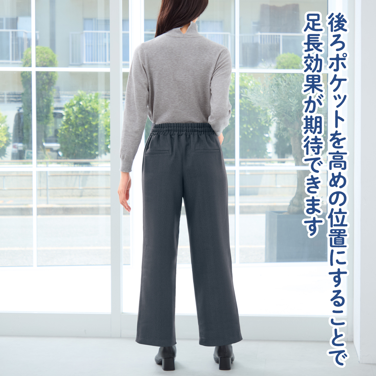 〈eclaT style(R) スタイルアップ上品ワイドパンツ
