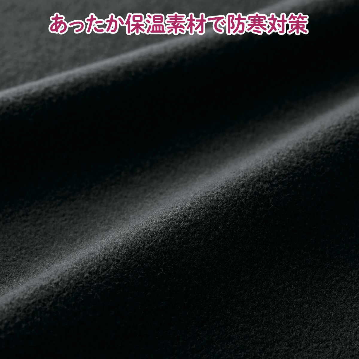 日本製あったか蓄熱保温ポンチョ風ジャケット