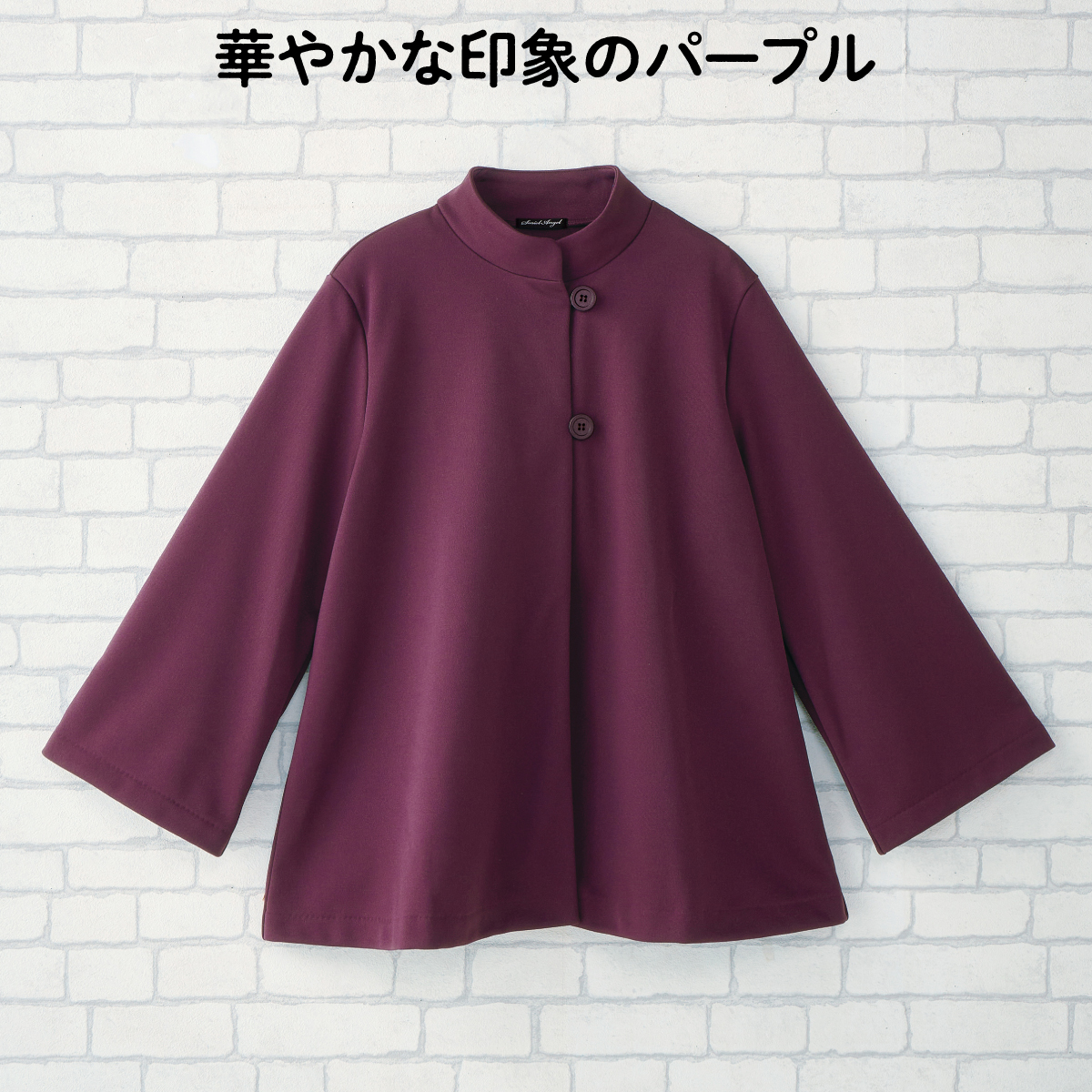 日本製あったか蓄熱保温ポンチョ風ジャケット