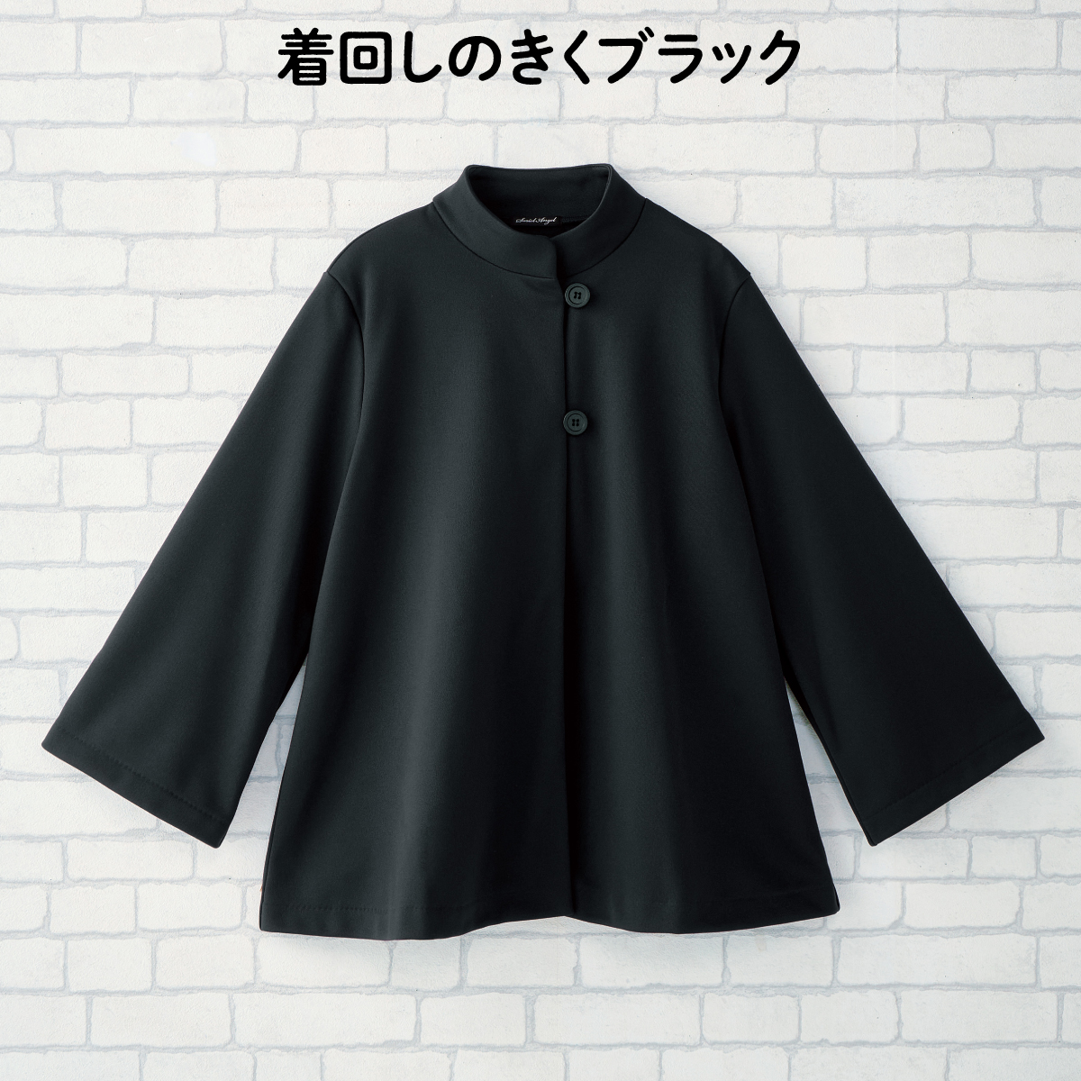 日本製あったか蓄熱保温ポンチョ風ジャケット│身近な優れものショップ