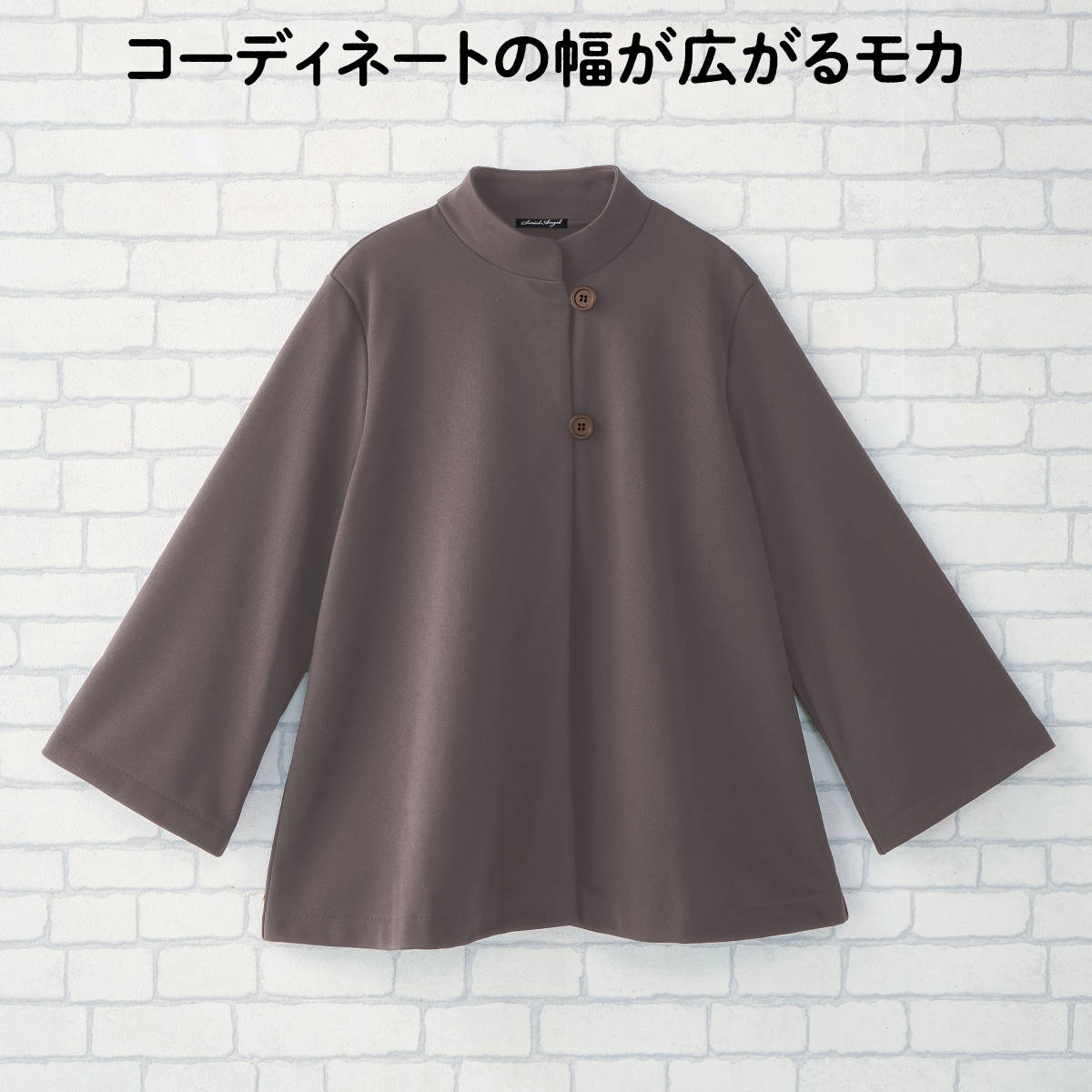 日本製あったか蓄熱保温ポンチョ風ジャケット