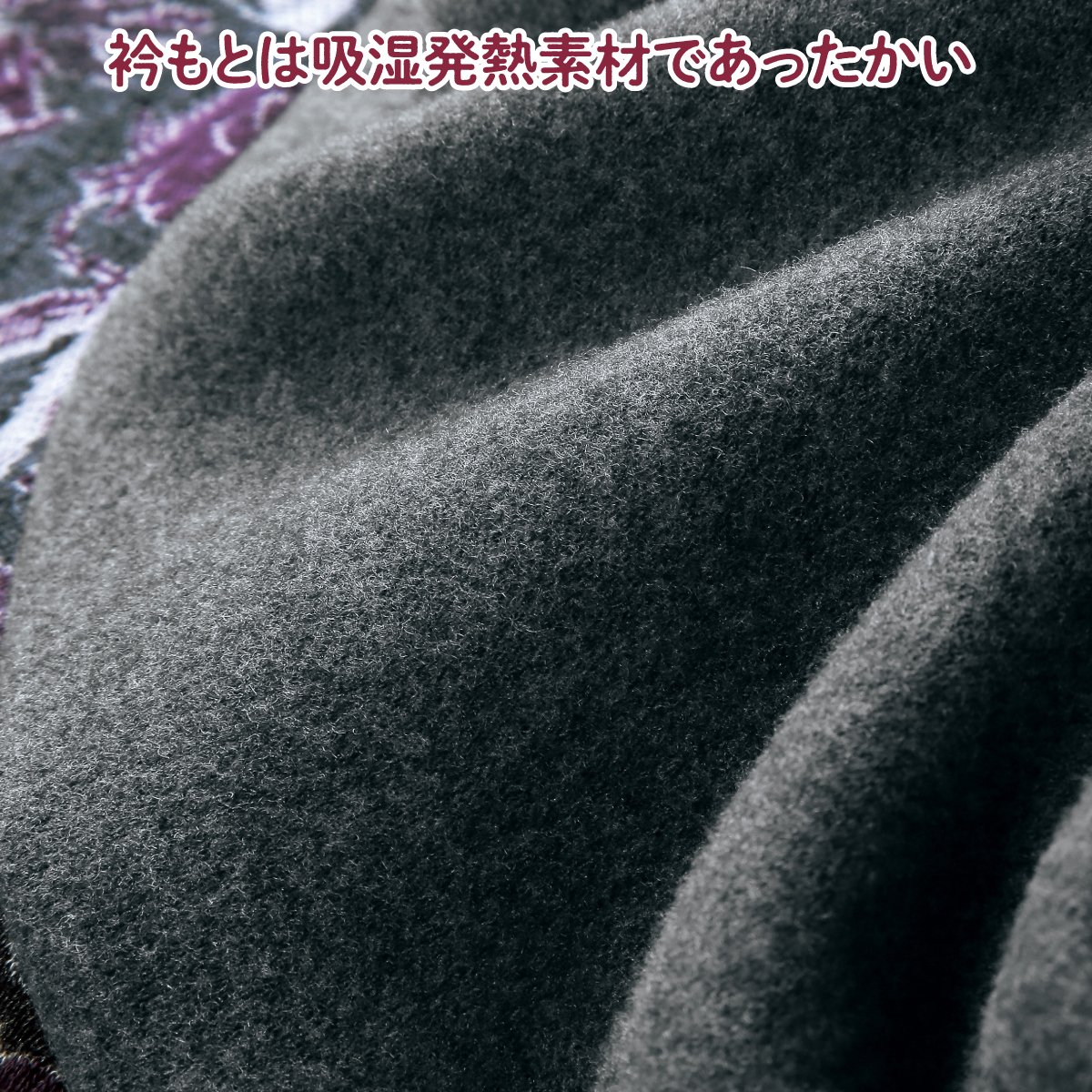 ふくれジャカードチュニック