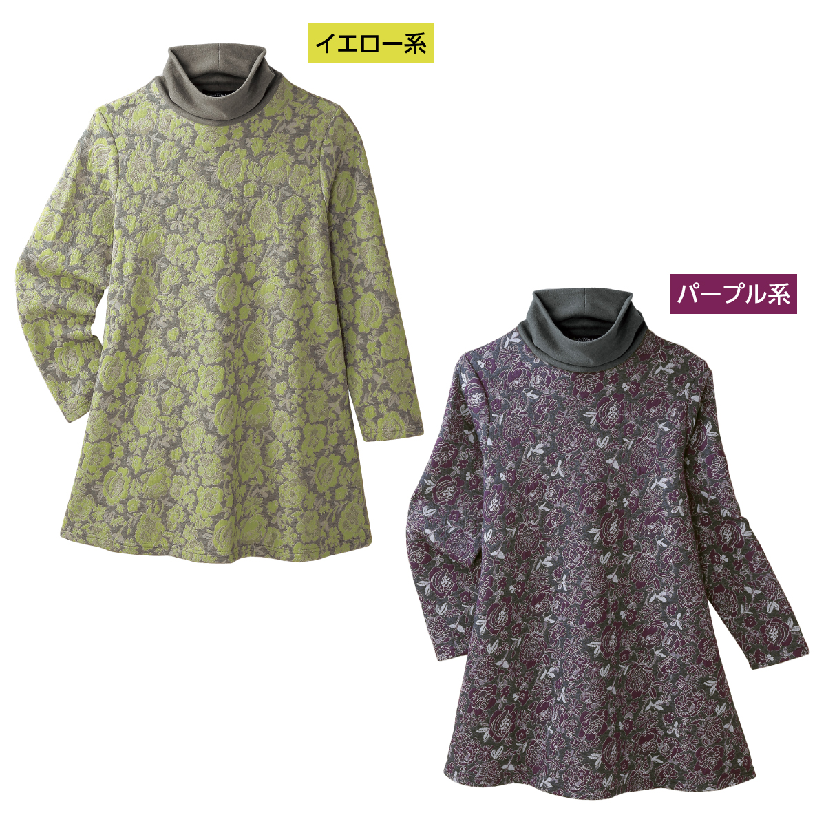 ふくれジャカードチュニック