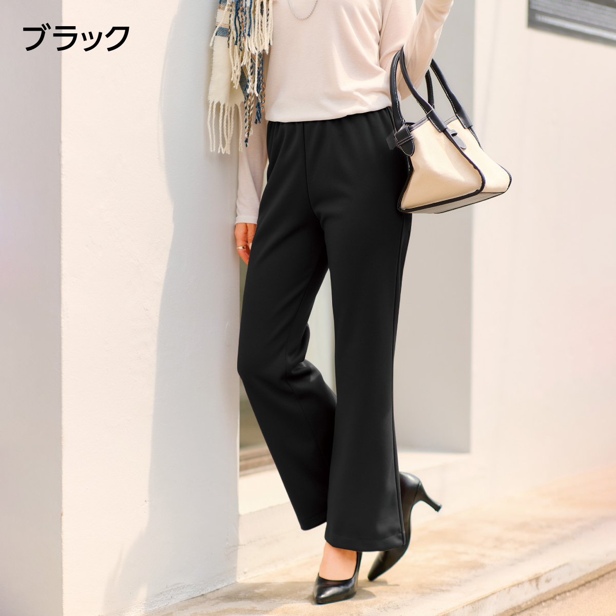 裏起毛あったかミラクルパンツ