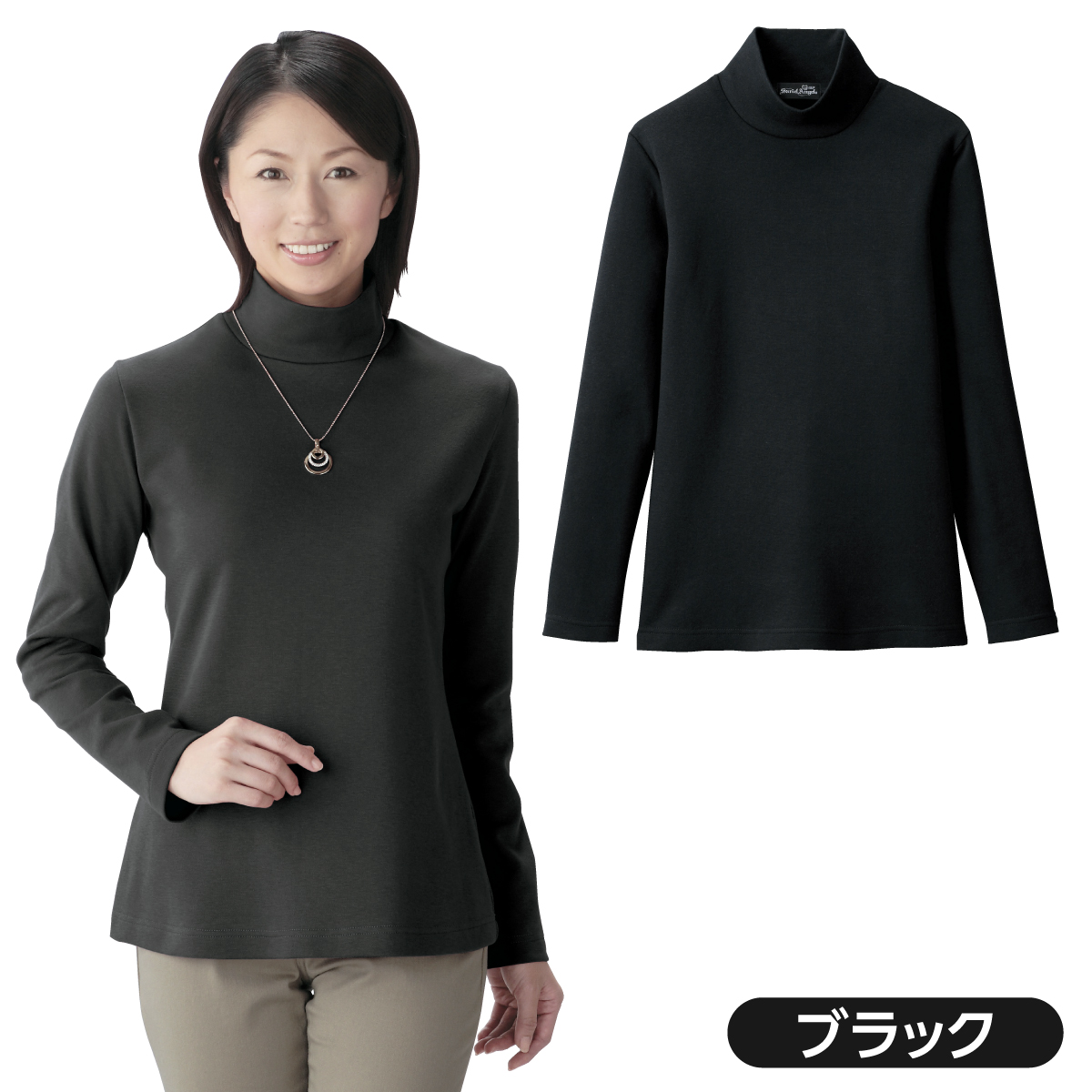 あったか起毛着やせプルオーバー