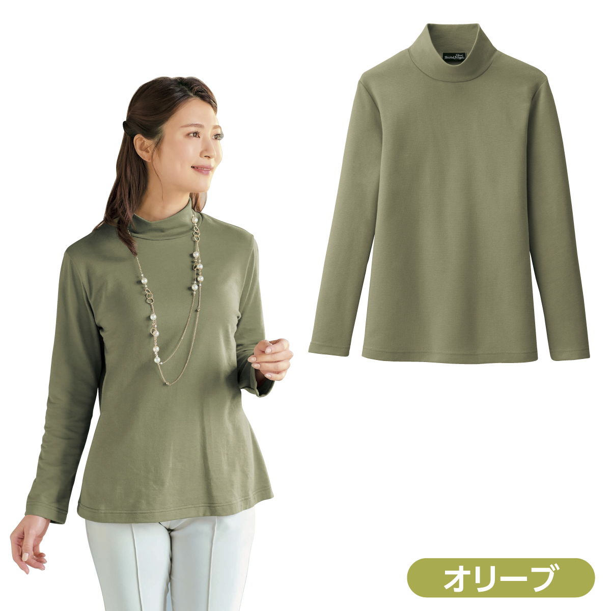 あったか起毛着やせプルオーバー