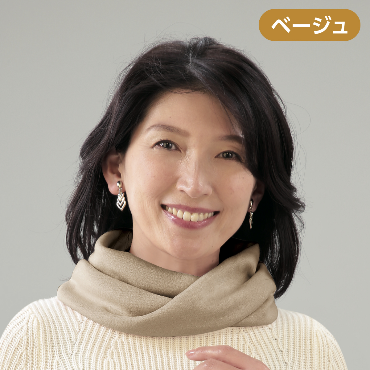 首ポカふんわりネックウォーマー