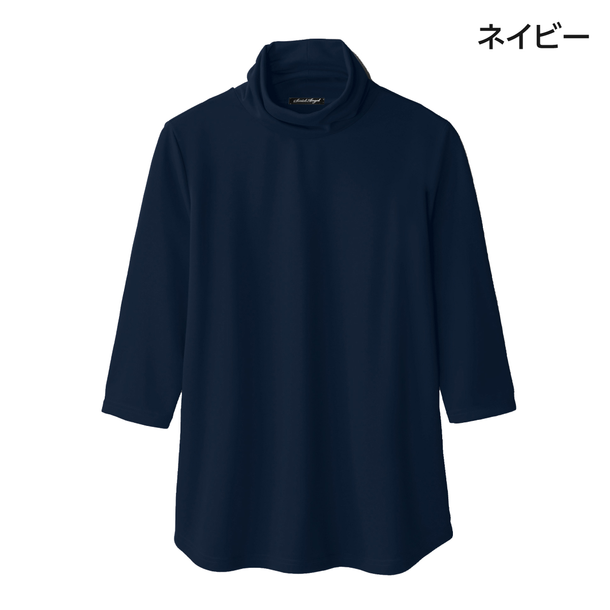 まるで木陰のプルオーバー 