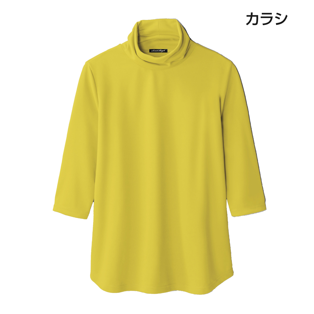 まるで木陰のプルオーバー 