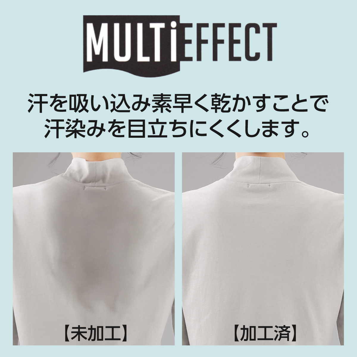 汗染み防止ひんやりロングカーディガン