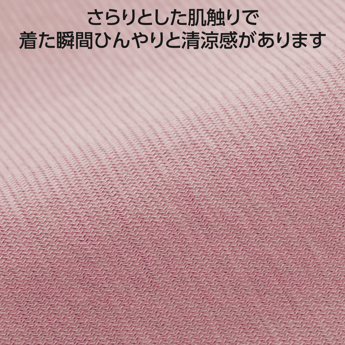 汗染み防止ひんやりチュニック