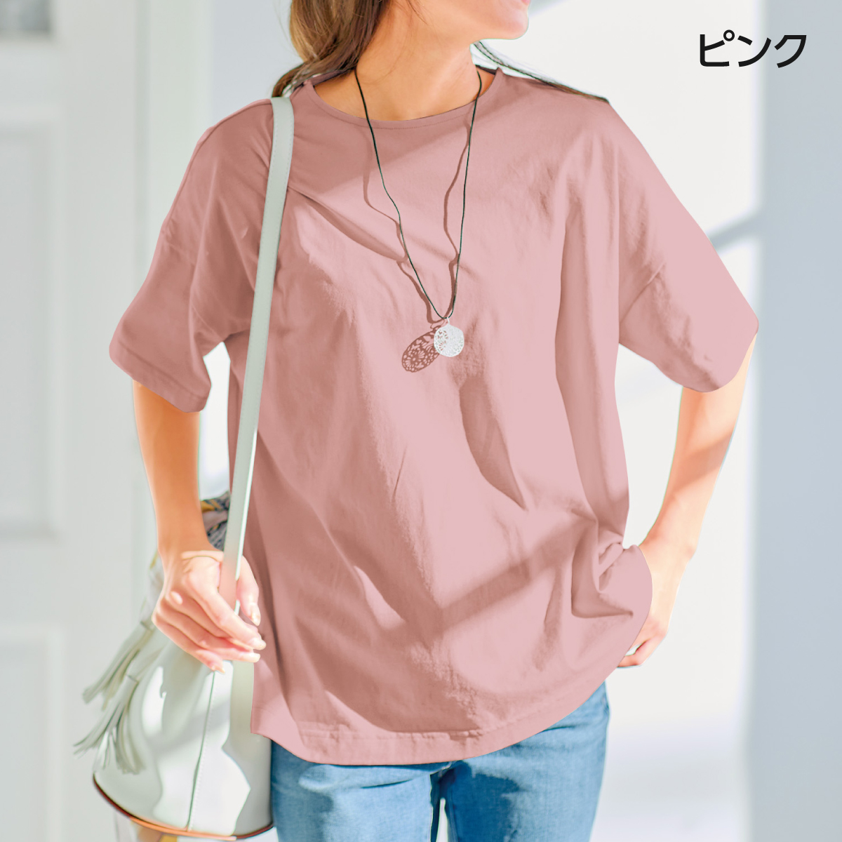 汗染み防止ひんやりチュニック