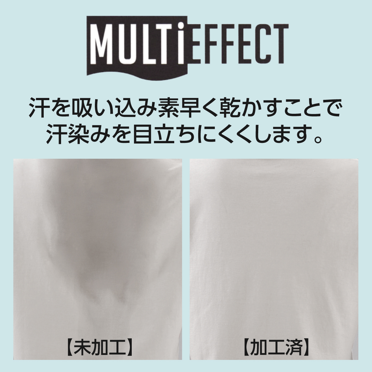 汗染み防止ひんやりチュニック