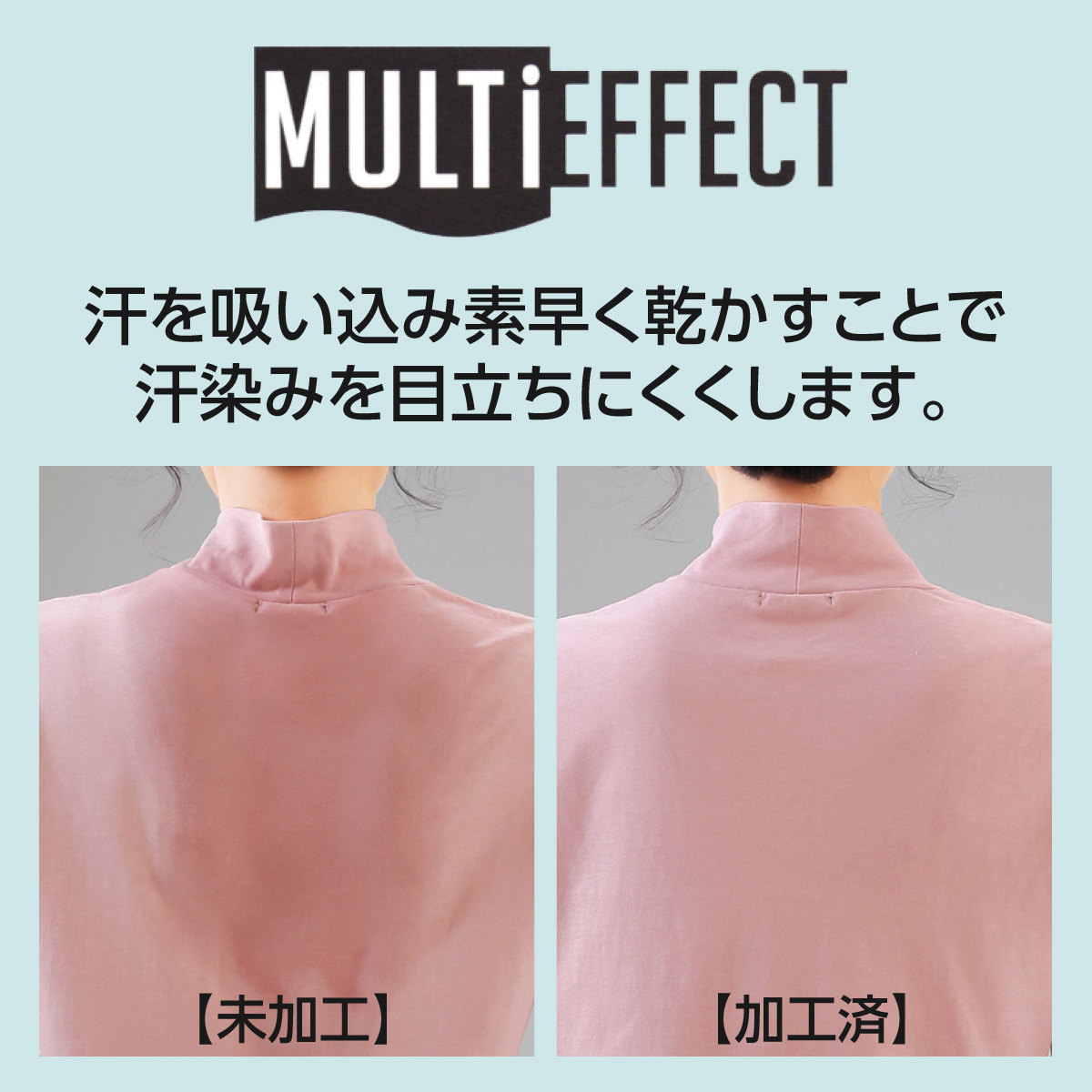 汗染み防止ひんやり着やせ5分袖シャツ
