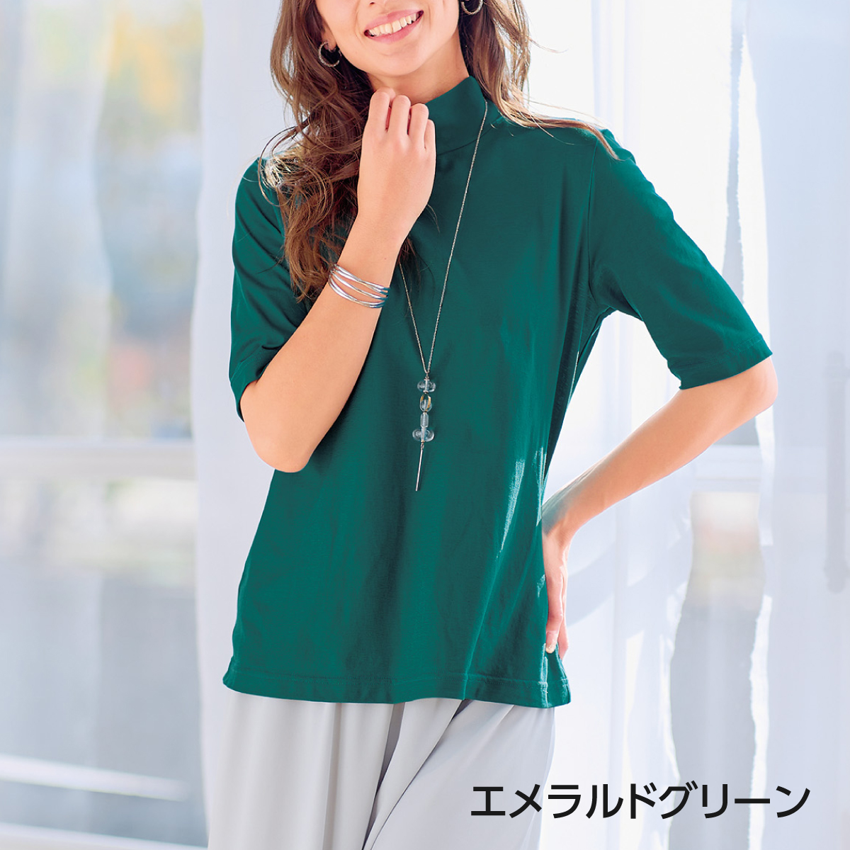 汗染み防止ひんやり着やせ5分袖シャツ