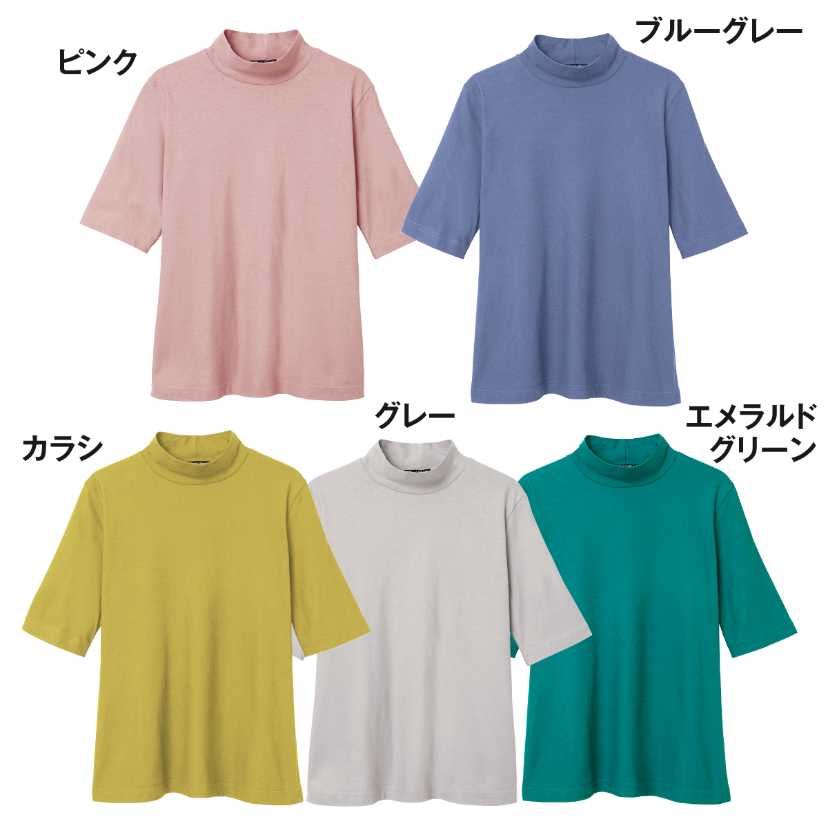 汗染み防止ひんやり着やせ5分袖シャツ