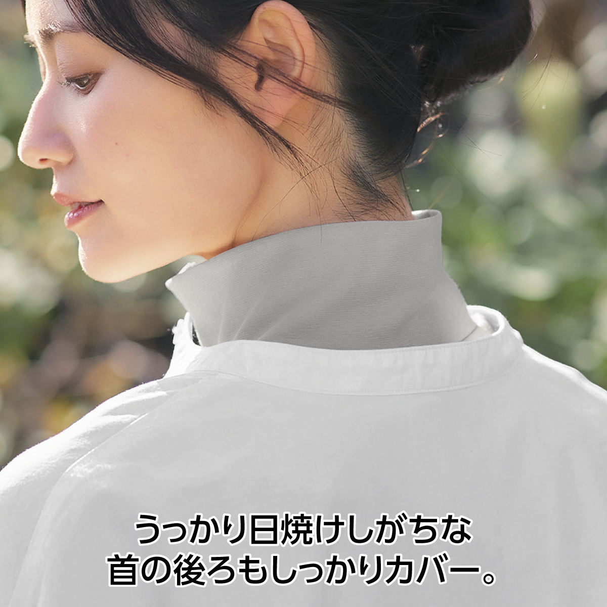 汗染み防止ひんやりネックカバー