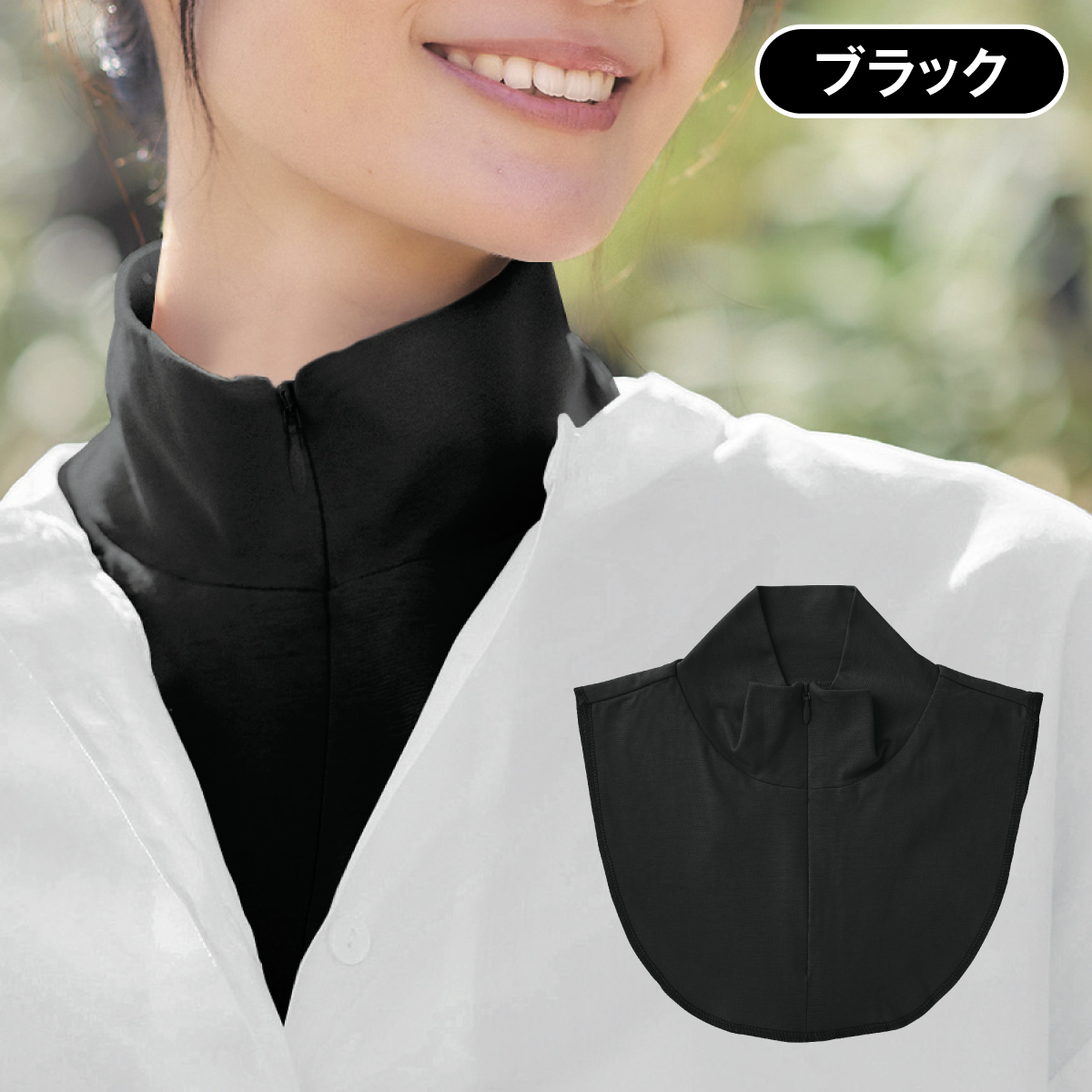 汗染み防止ひんやりネックカバー