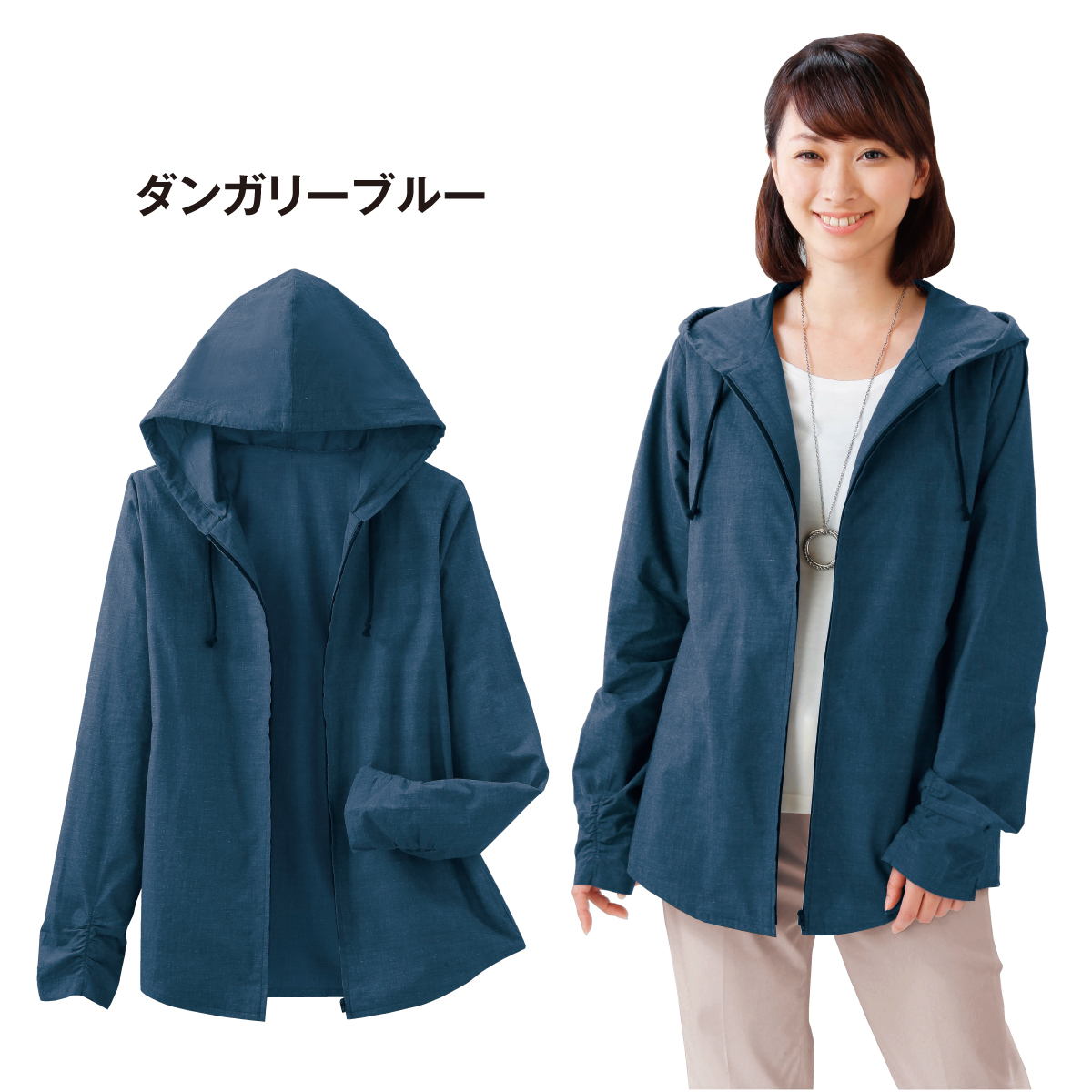 <甲まですっぽりUVカットパーカー