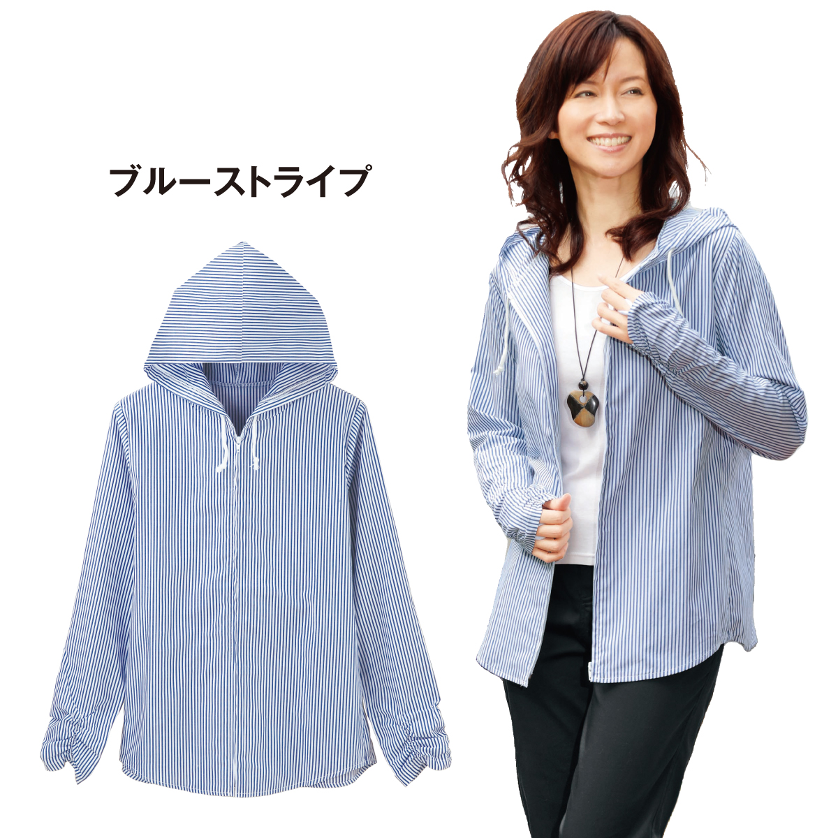 <甲まですっぽりUVカットパーカー