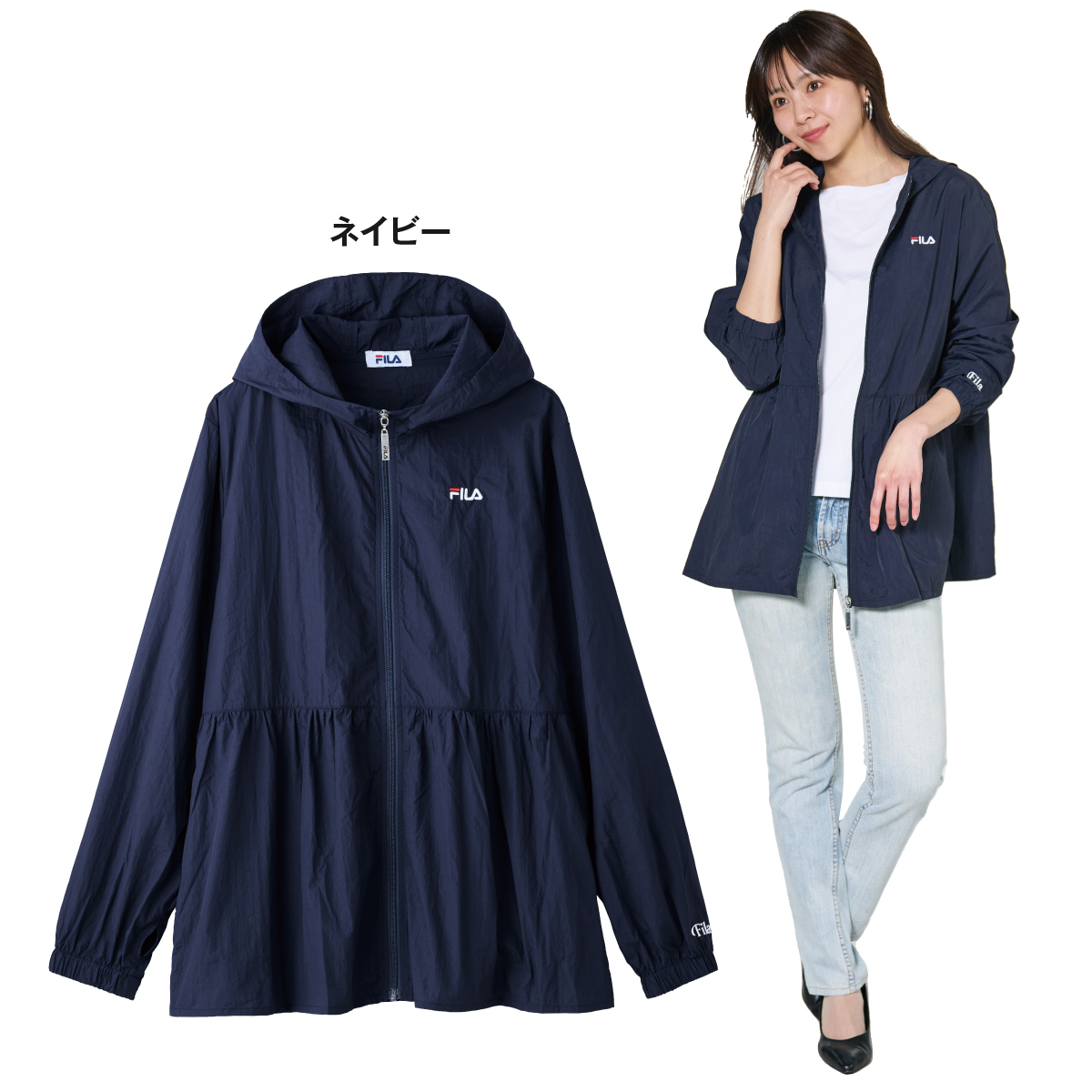 〈〈FILA〉はっ水UVカット加工ワッシャーパーカー