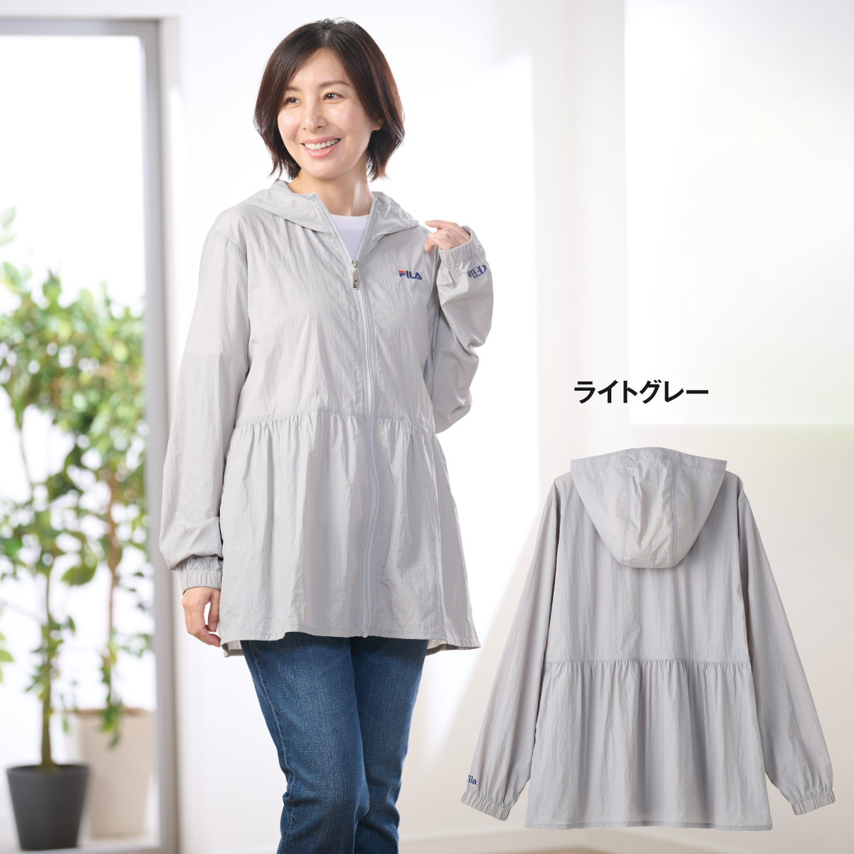 〈〈FILA〉はっ水UVカット加工ワッシャーパーカー