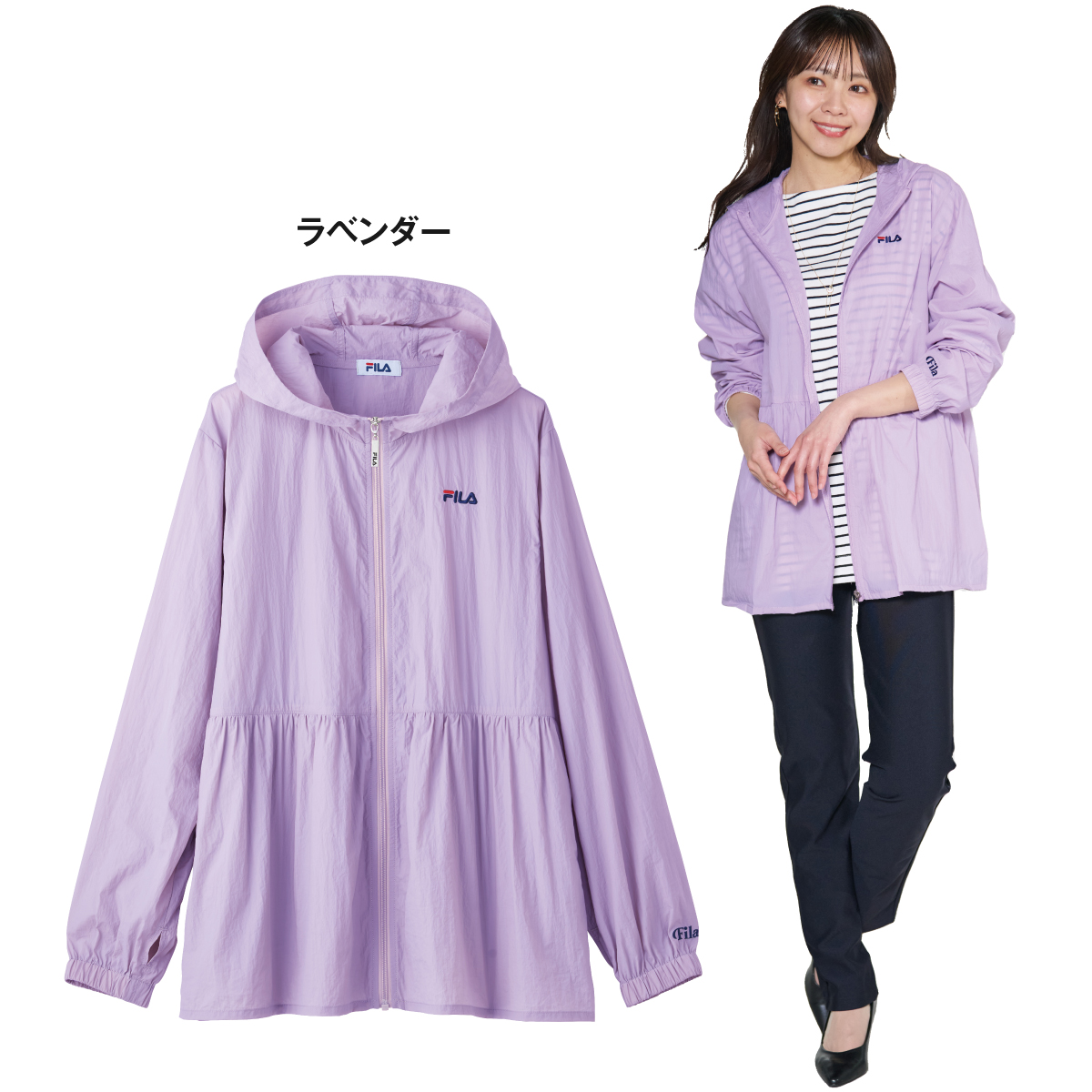〈〈FILA〉はっ水UVカット加工ワッシャーパーカー