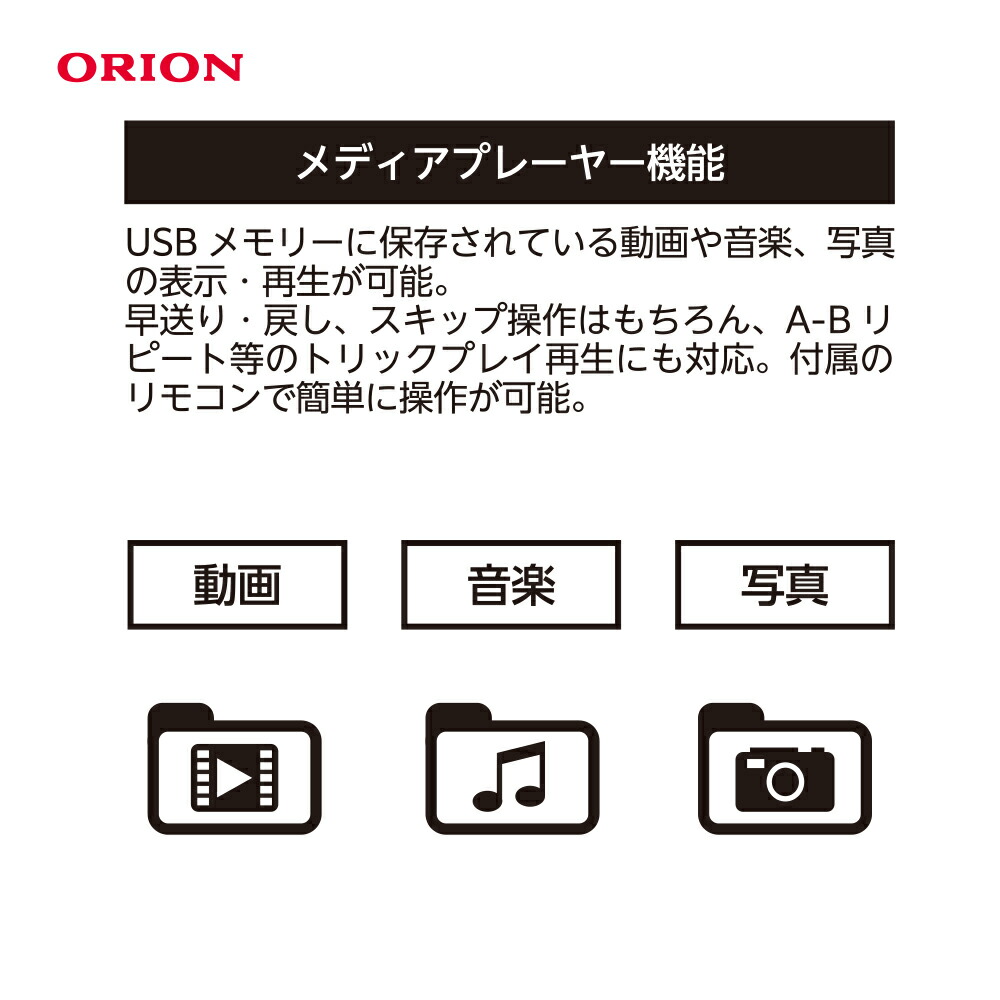 チューナー内蔵スマートプロジェクター OP-3001G
