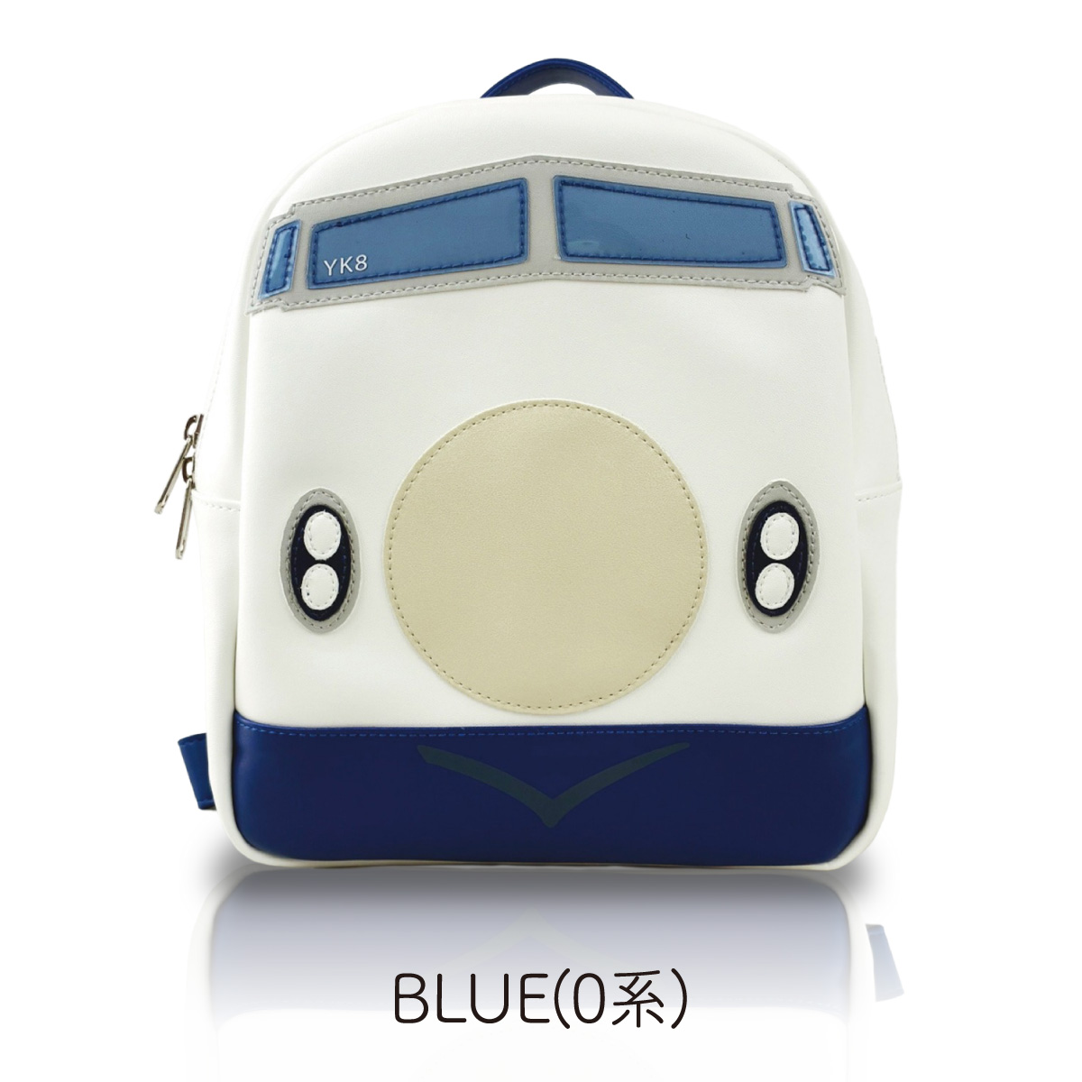 新幹線ミニリュック