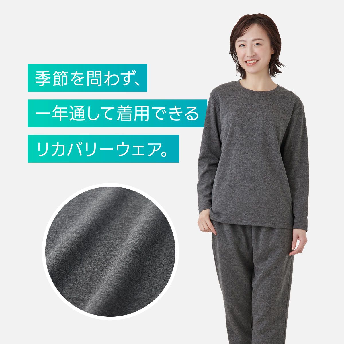 リカバリーケア レディース長袖