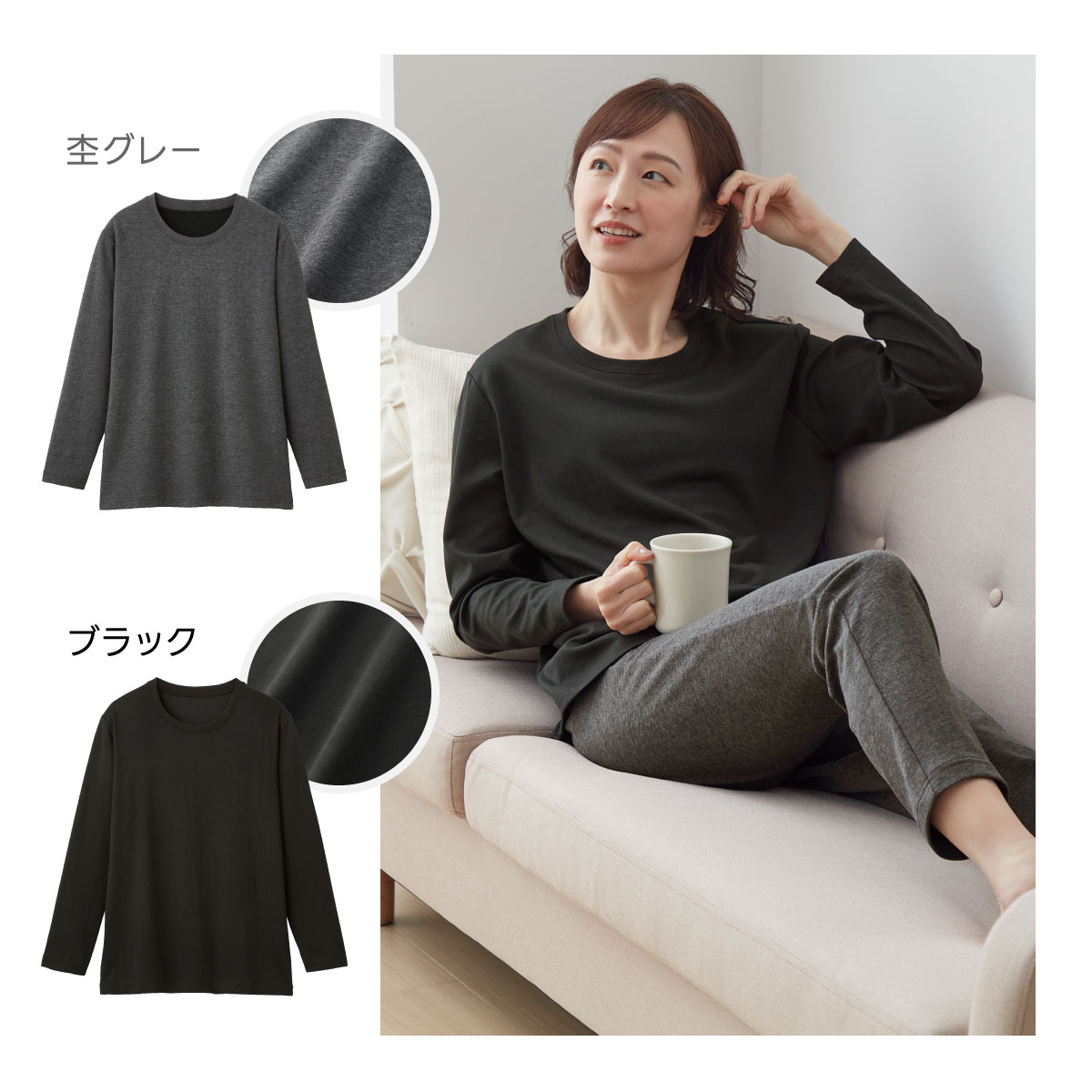リカバリーケア レディース長袖