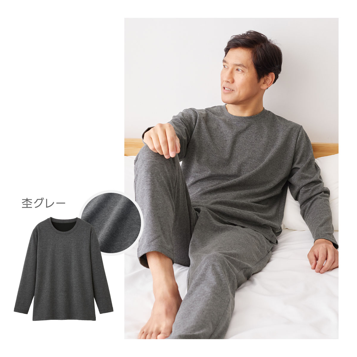 リカバリーケア レディース長袖