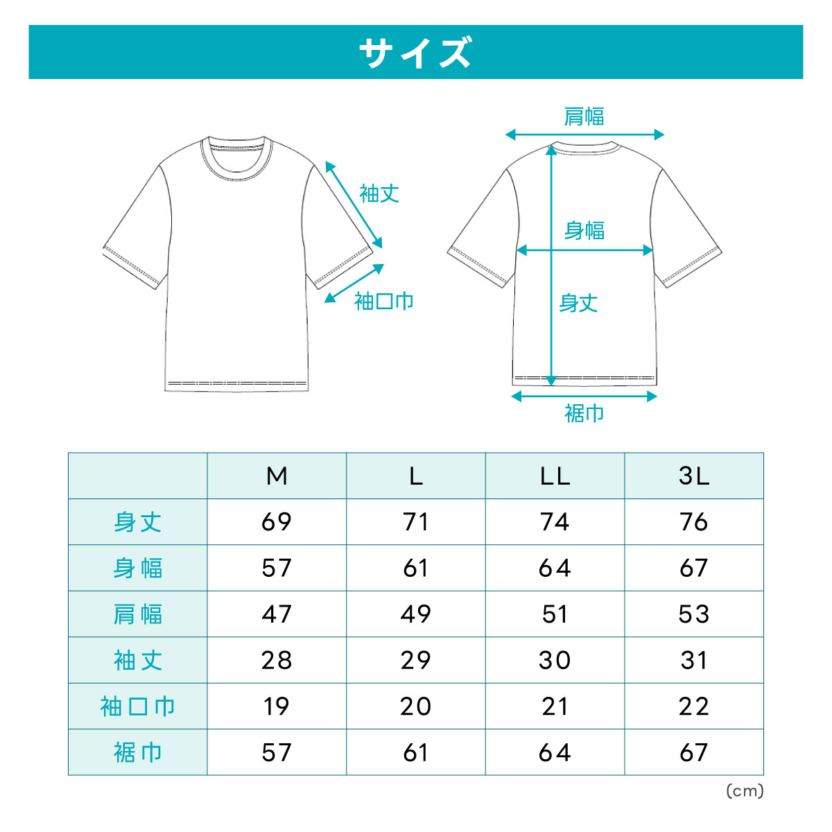 リカバリーケア メンズゆったり半袖シャツ