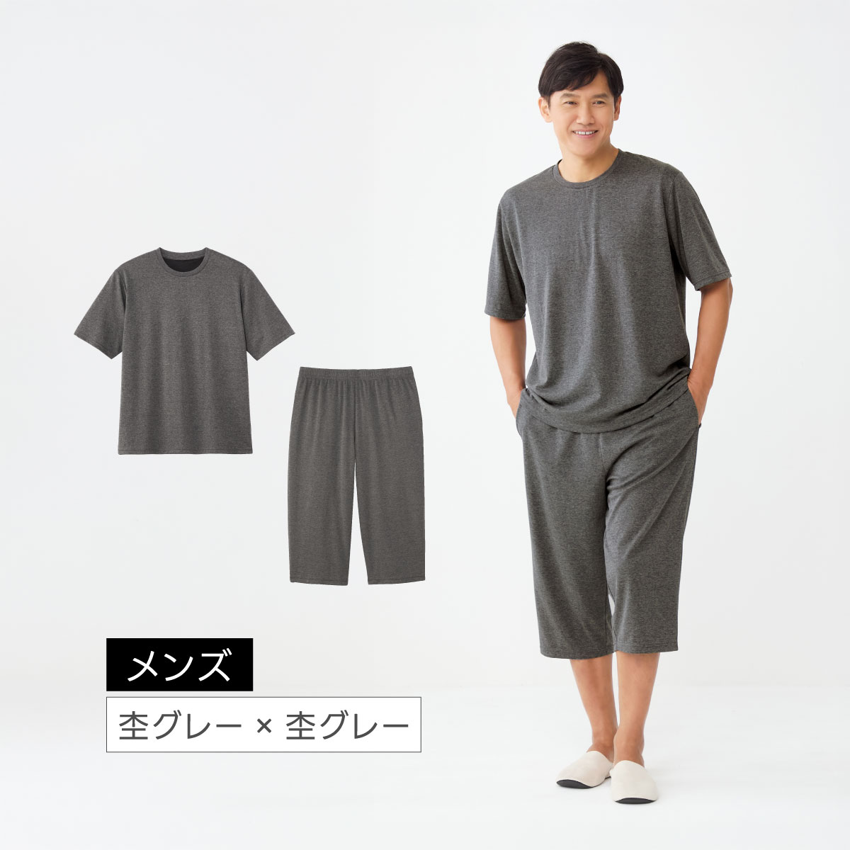 リカバリーケア メンズ半袖シャツ