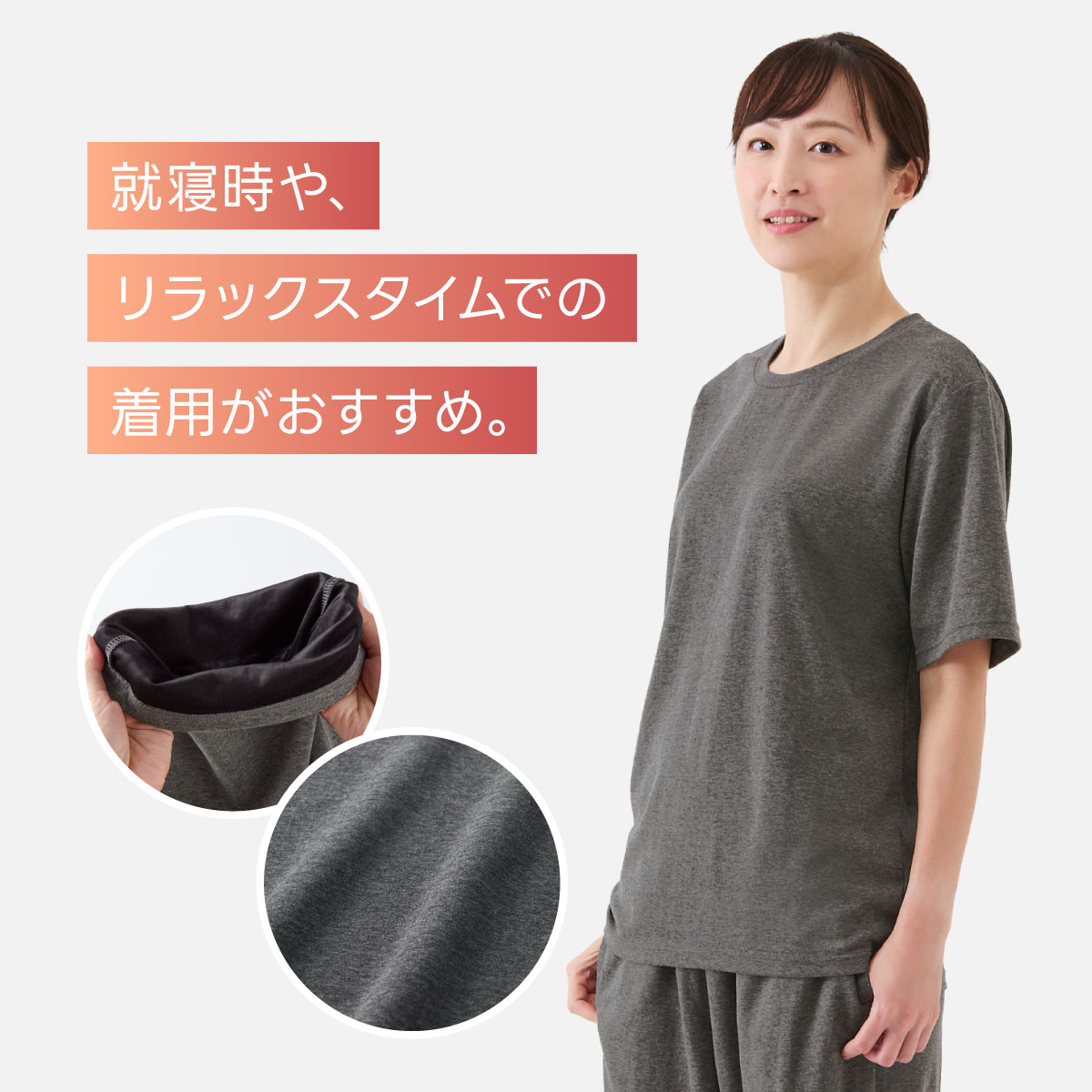 リカバリーケア メンズ半袖シャツ