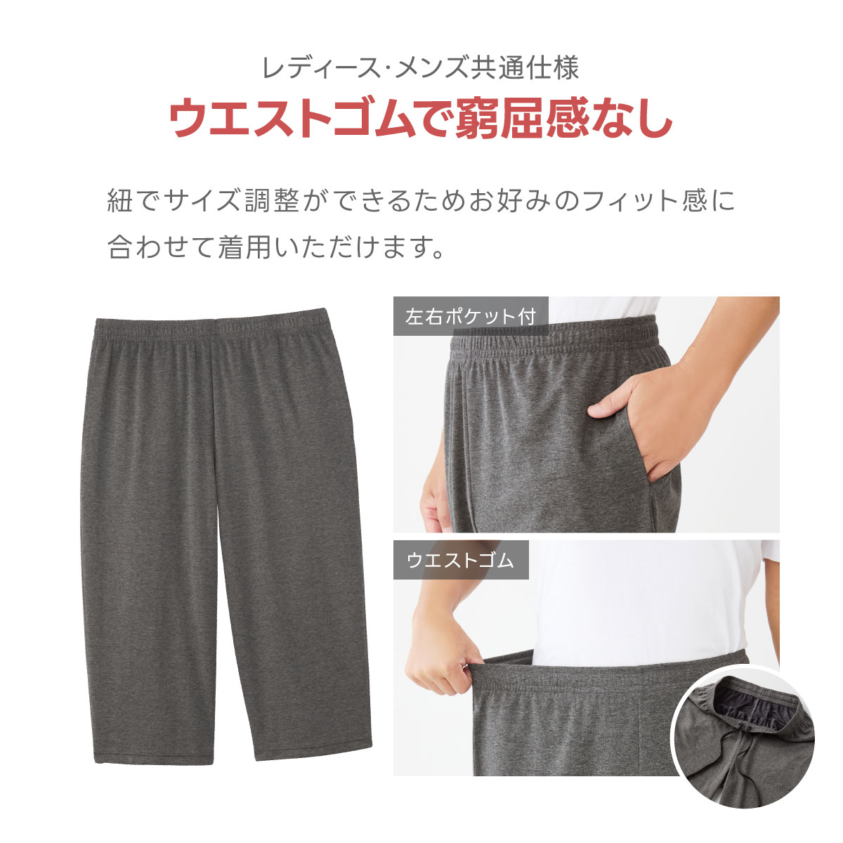 リカバリーケア メンズ半袖シャツ