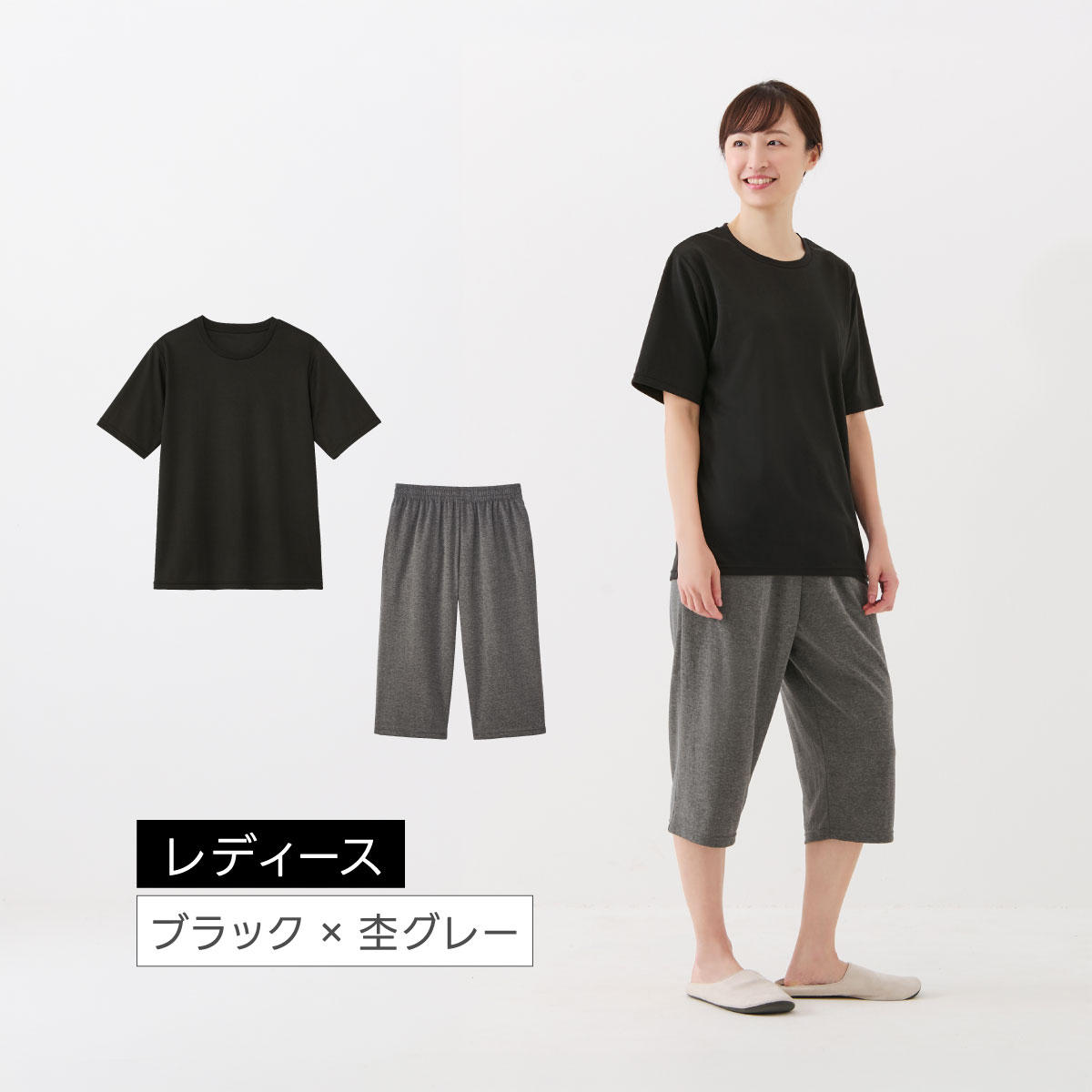 リカバリーケア メンズ半袖シャツ