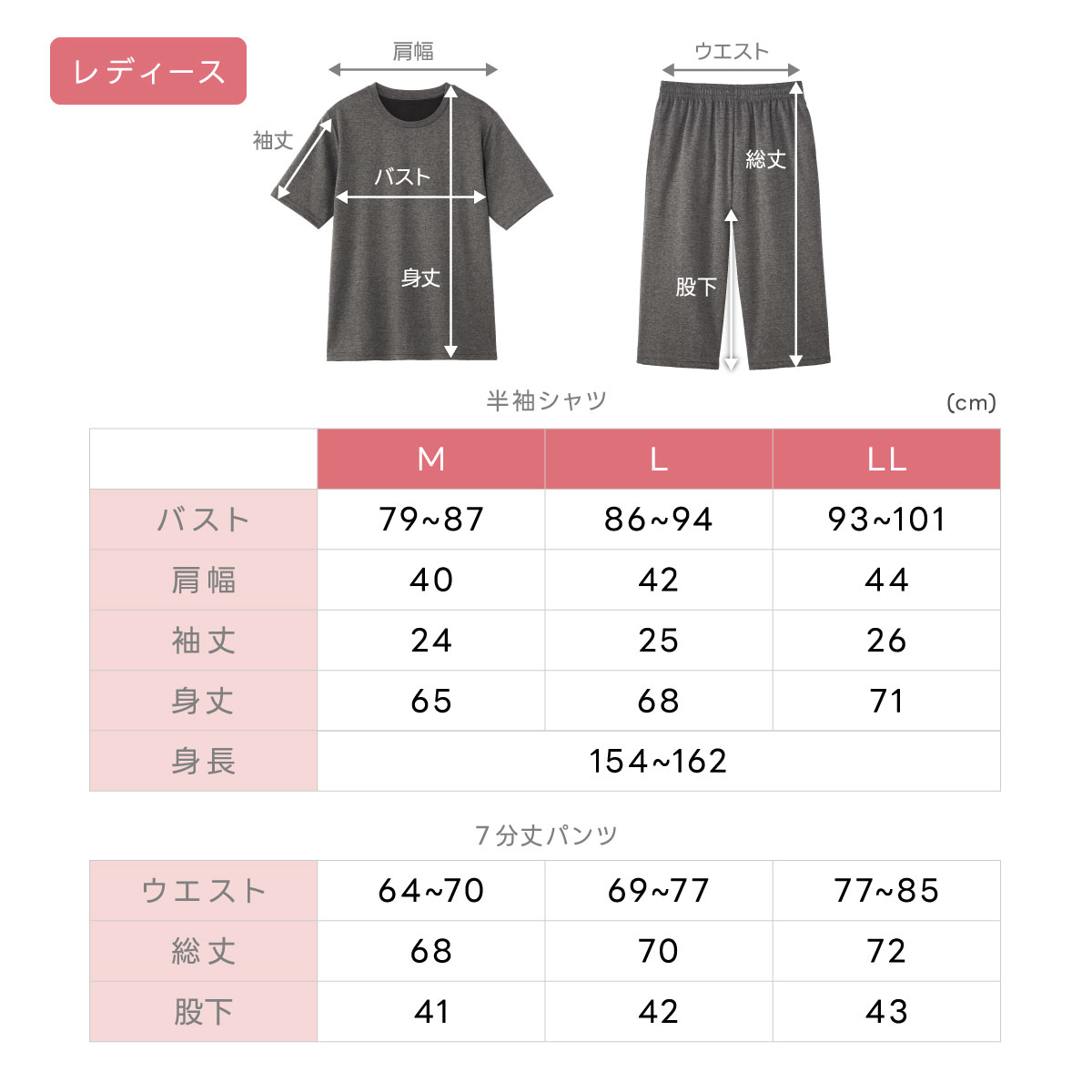 リカバリーケア メンズ半袖シャツ