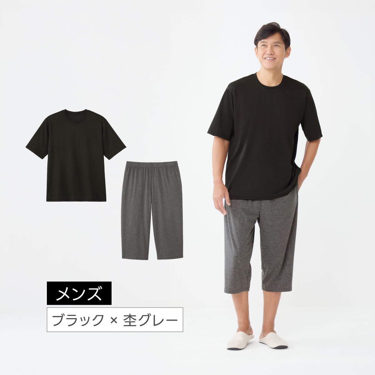 リカバリーケア メンズ半袖シャツ