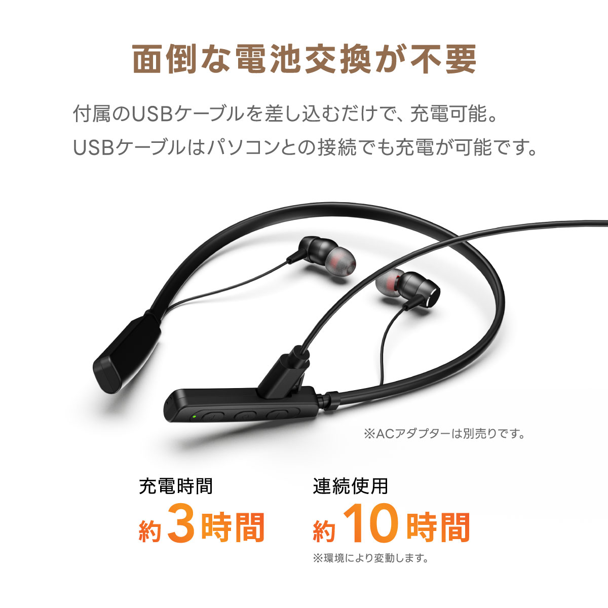 クリアネ・イージー 首掛式集音器 TW4AT