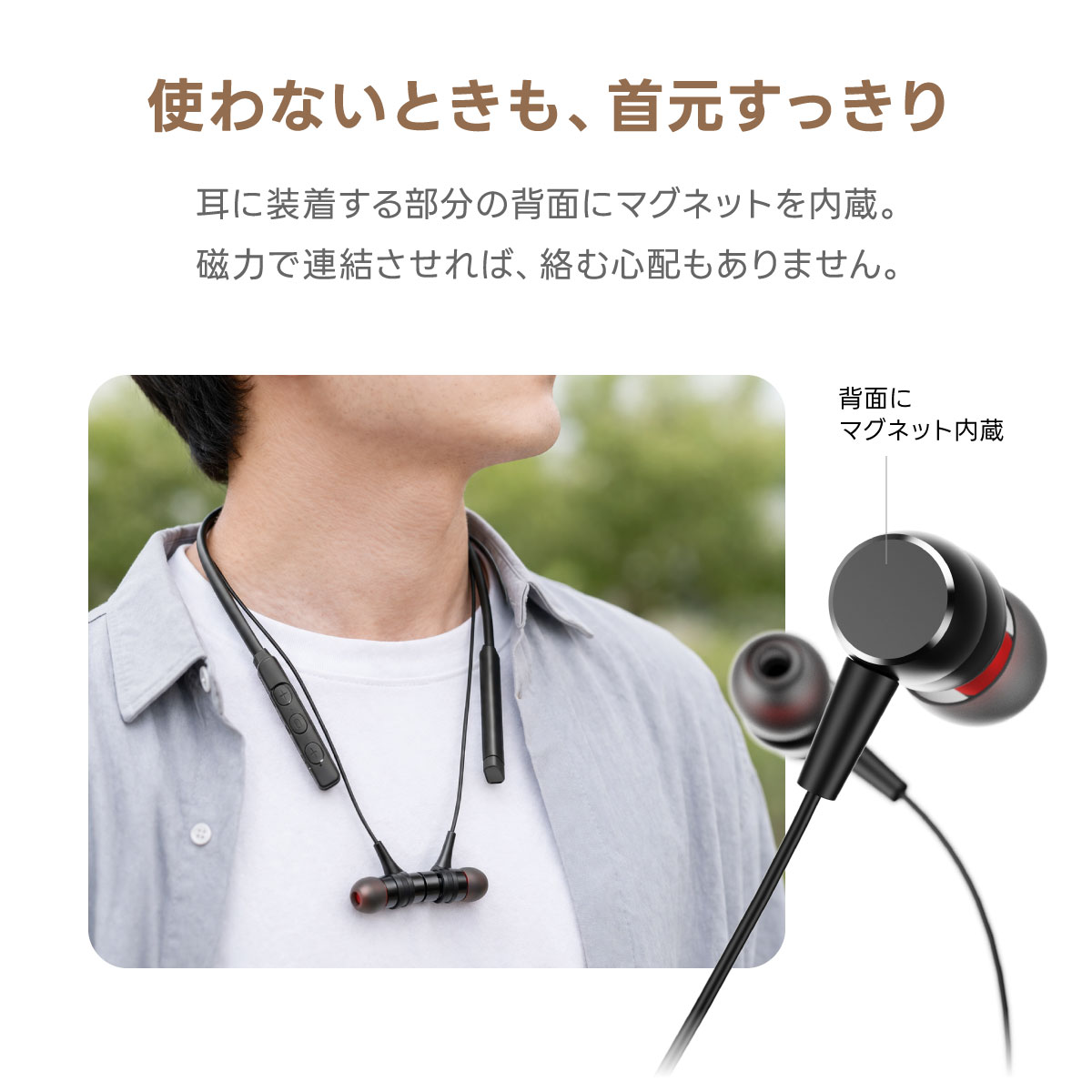 クリアネ・イージー 首掛式集音器 TW4AT