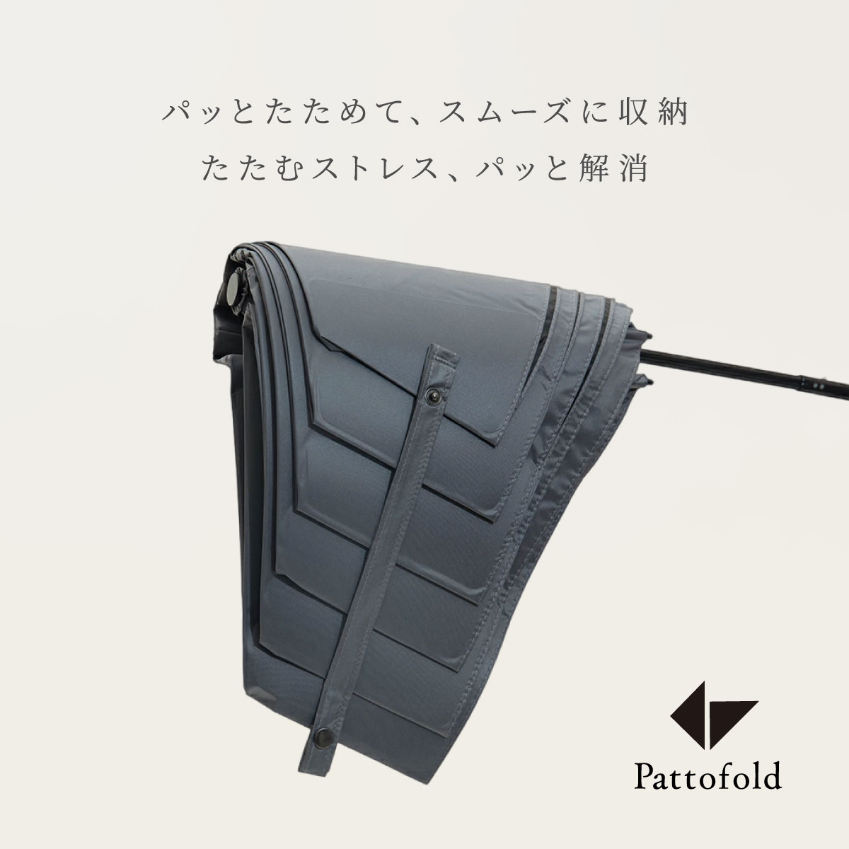 折りたたみ傘 超軽量パットフォールド arella