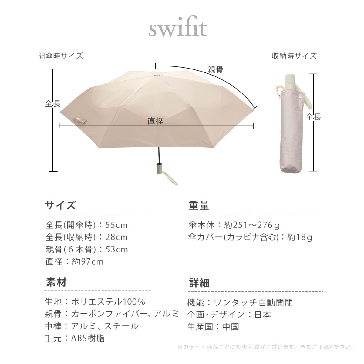 折りたたみ傘 超軽量自動開閉パットフォールド swifit