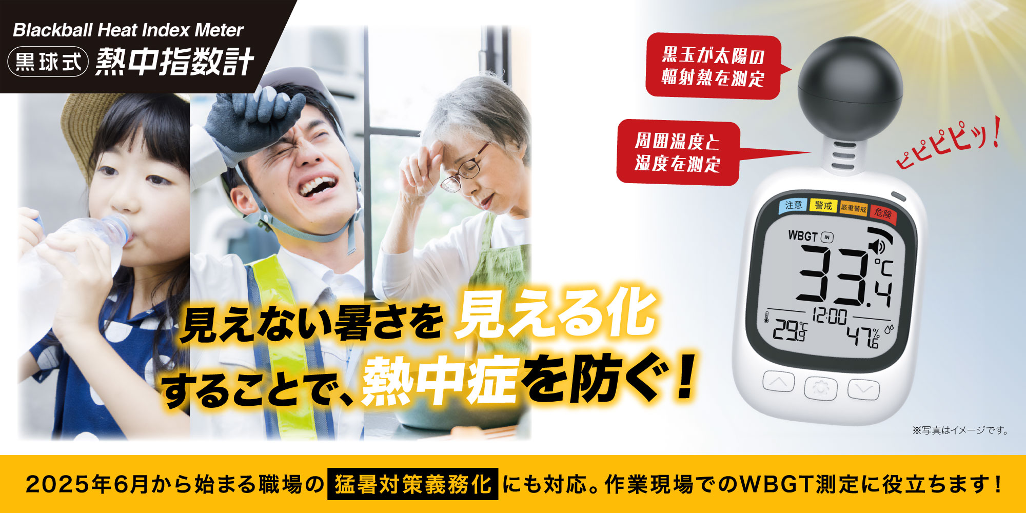 身近な優れものショップ ーゴルフ・ファッション・園芸用品