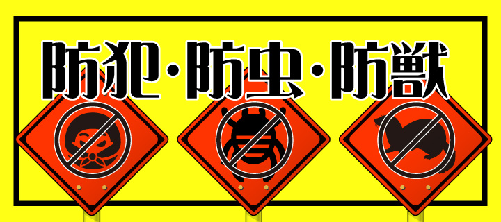 モメンタム 510高反発チタンドライバー │身近な優れものショップ